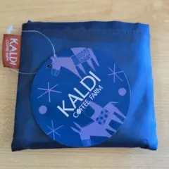 カルディ　エコバッグ【ブルー】