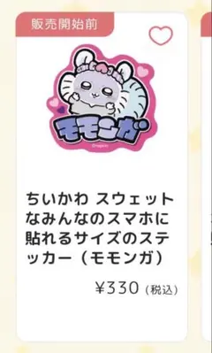 専用