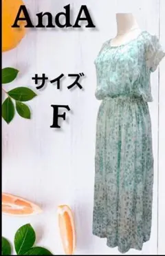 And A 　デザイナーズドレス【美品】のサムネイル