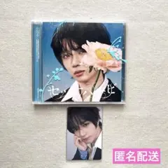 TXT セツナハナビ ソロジャケ ボムギュ 【通常盤トレカ付き】