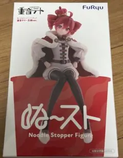 FuRyu 重音テト ぬーどるストッパーフィギュア 王様ver. ケース付