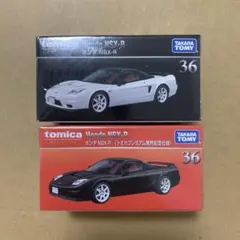 Oシュリンク付き　トミカプレミアム　36 ホンダ　NSX-R 発売記念仕様　2台