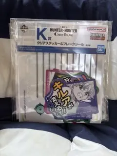 ハンターハンター h×h 一番くじ ステッカー