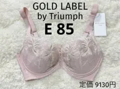 E85 トリンプ Triumph ゴールドレーベル ブラジャー PREMIUM