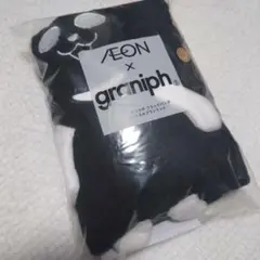 AEON × graniph パンダデザイン毛布