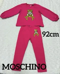 美品☆MOSCHINO モスキーノ☆セットアップ　くまさん ピンク92cm