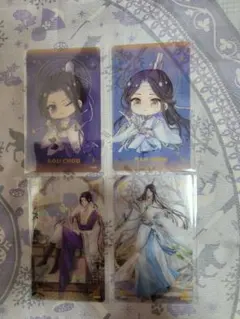魔道祖師　江澄　藍曦臣　京まふ　クリアカード　クリカ