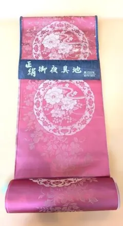 【希少価値品】甲州緞子御夜具地　正絹・絹100%　花柄模様（27m巻き）のサムネイル