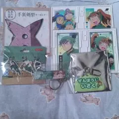 忍たま乱太郎　手裏剣型キーホルダー　ポトフレスタンド　善法寺伊作　食満留三郎