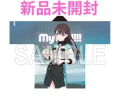 2026年最新】椎名立希 法被の人気アイテム - メルカリ