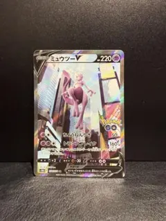 2026年最新】ミュウツーv srの人気アイテム - メルカリ