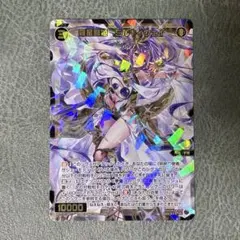 WIXOSS 翠天姫 オーベロン WXDi-P11-045 SR - メルカリ