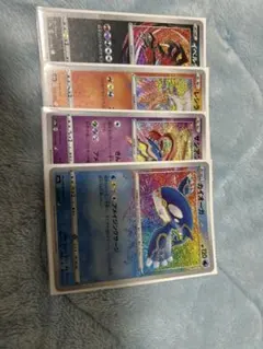 ポケモンカード アメイジングレア 4枚セット