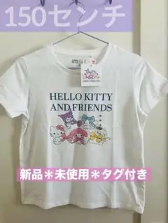 ♡ UNIQLO ハローキティ Tシャツ 150 ♡ 新品 未使用