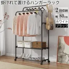 ハンガーラック 大容量 ブラック 工具不要 収納ラック 衣類収納 組立