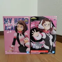 僕のヒーローアカデミア 麗日お茶子 フィギュア 2点セット