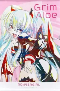 d*9様 ボンバーガール グリムアロエがいっぱいくじ まとめ売り - メルカリ