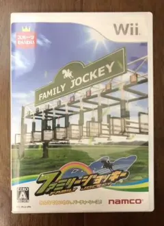 ファミリージョッキー