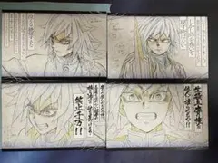 鬼滅の刃 冨岡義勇 ダイニング ポストカード 4枚セット