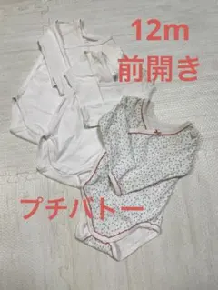 プチバトー　長袖あわせボディ3枚組　12m 74cm 前開き