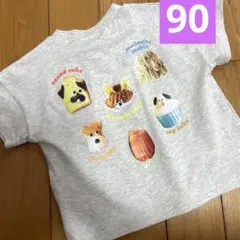 新品　タグ付き　メゾンテリア　Tシャツ　90