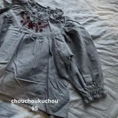 新品未使用　刺繍入り　チュニック　95 シュシュクシュ　赤ちゃん本舗