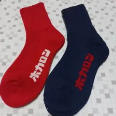 【新品】③　レディース　履くホカロン　総パイル編み　ソックス　2点セット