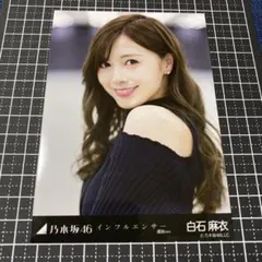 乃木坂46 白石麻衣　生写真 乃木坂46 2020. July 生写真 白石麻衣 - メルカリ