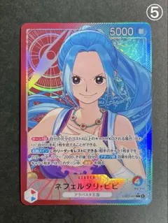 リーダーパラレル ワンピース カードゲーム