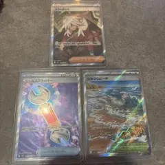 ポケモンカード 3枚セット　ニンジャスピナー