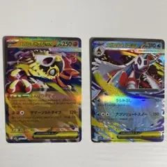 【ポケモンカード】メガルチャブルEX & メガユキメノコEX 2枚セット