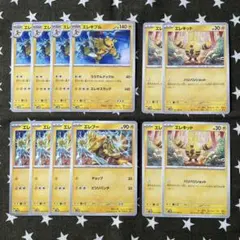 ポケカ:エレキブル、エレブー、エレキッド　P757