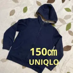 UNIQLO 裏ボアパーカー　150㎝