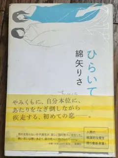 walkingswan様 リクエスト 4点 まとめ商品
