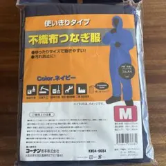 Item thumbnail for item ae3e0519-088e-4daf-a416-d49c86fe7bb9