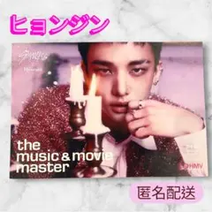 StrayKids スキズ DO IT HMV フライヤー ヒョンジン