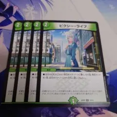 2026年最新】ピクシーライフ スリーブの人気アイテム - メルカリ