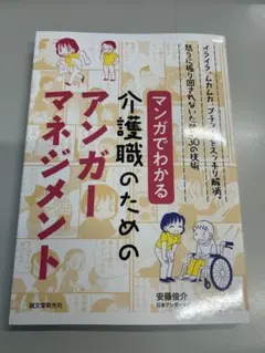 Item thumbnail for item dad738b8-32b6-4e0b-bf94-1133ab2aa6f6