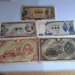 戦前中国紙幣 壹百園 中央儲備銀行券 旧紙幣 コレクション - メルカリ