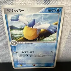 ペリッパーδ PROMO PCG-Pプロモカード 140/PCG-P デルタ種 - メルカリ