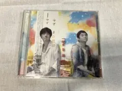 ゆず また明日 CD
