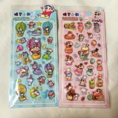 ボンボンシール　立体シール 3Dシール うるチュル　2枚　クレヨンしんちゃん