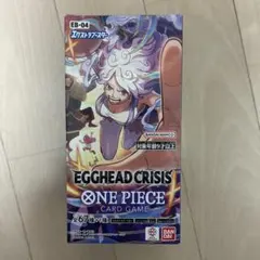 ワンピースカード EGGHEAD CRISIS 未開封 テープ付き 1box