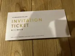 【最新】キーパーラボ VT HOLDINGS 株主優待券　2026年