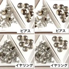 colum.3点で500円引き☆様 リクエスト 4点 まとめ商品