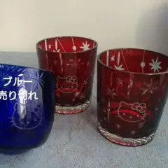 ハローキティグラス　ジョッキ　切子　食器まとめ売り② ✨レア✨ハローキティ グラス ジョッキ コップ 2個セット