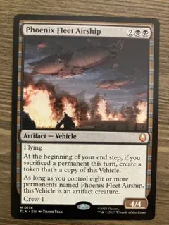 不死鳥艦隊の飛行船 / Phoenix Fleet Airship