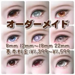 キャストドール