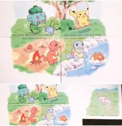 2026年最新】ポケモン 絵はがきの人気アイテム - メルカリ