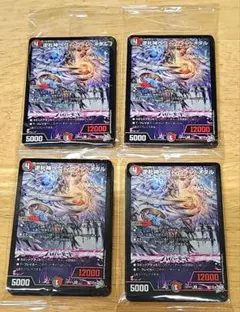デュエルマスターズ 逆札神ヘヴィウィンメタル デッキ 40枚 - メルカリ